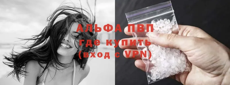 Купить наркотики Добрянка APVP  Cocaine  Мефедрон  Гашиш 