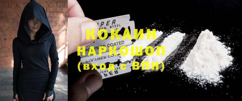 Cocaine 98%  Добрянка 