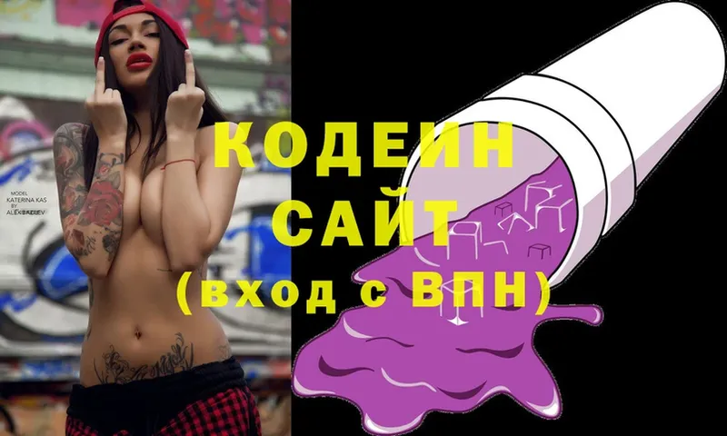 kraken вход  Добрянка  Codein Purple Drank 