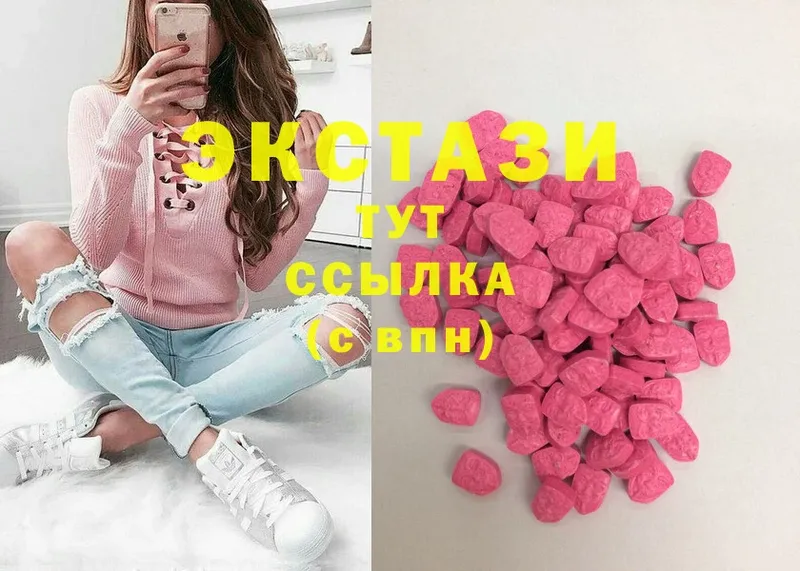 OMG как зайти  Добрянка  ЭКСТАЗИ 280 MDMA 