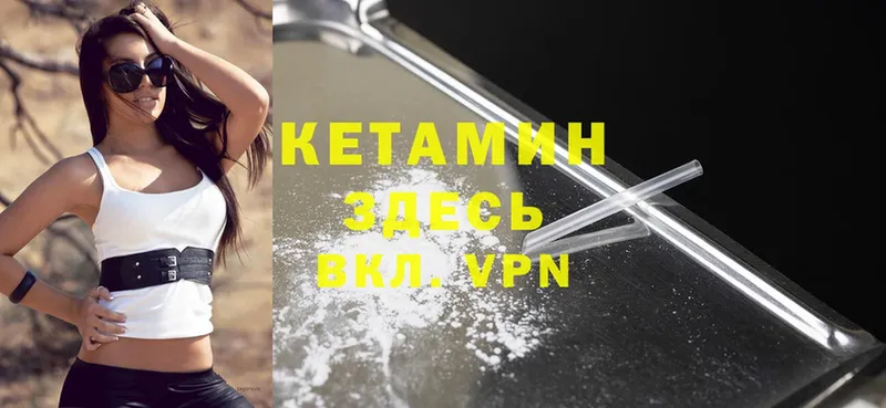 mega ТОР  Добрянка  КЕТАМИН ketamine  продажа наркотиков 