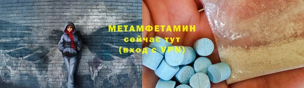 MDMA Premium VHQ Балахна