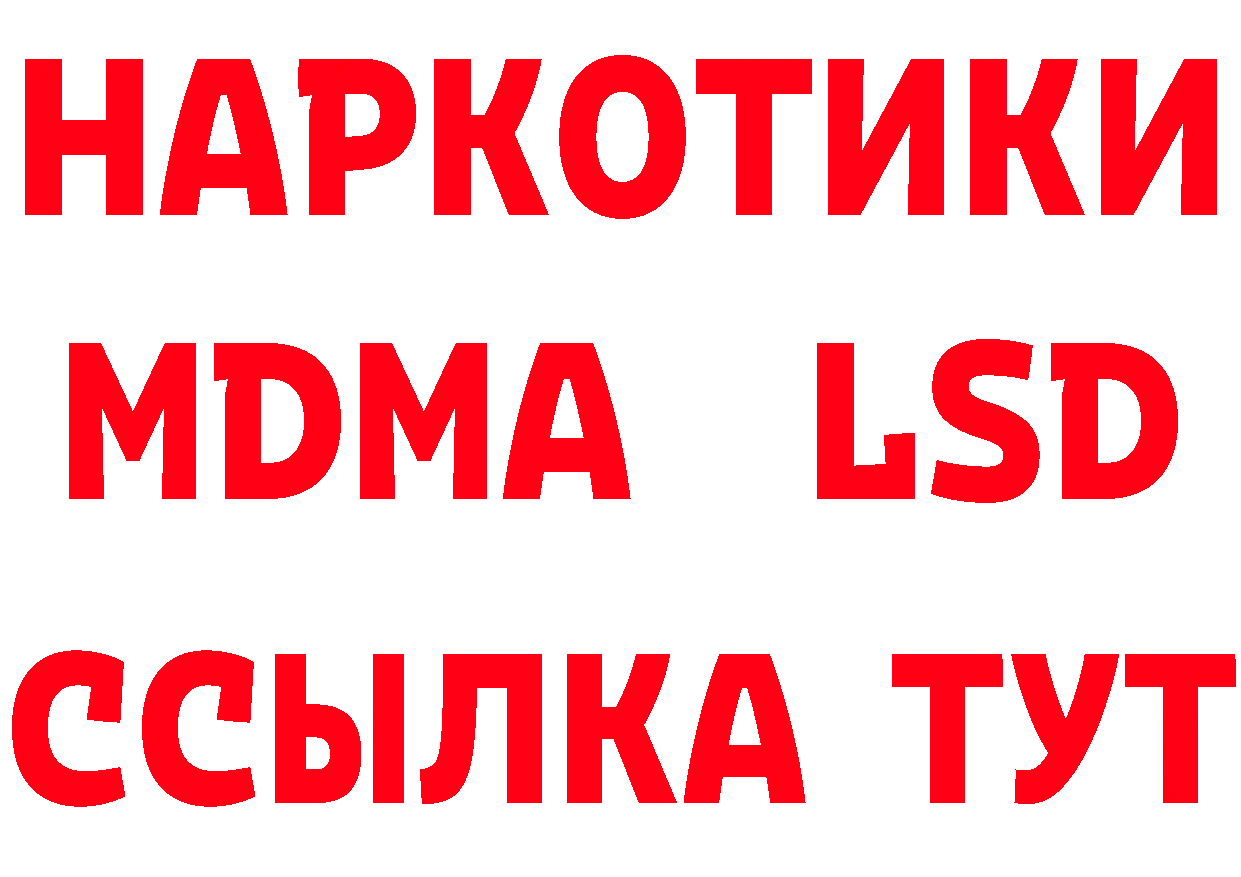 ГЕРОИН герыч сайт площадка гидра Добрянка